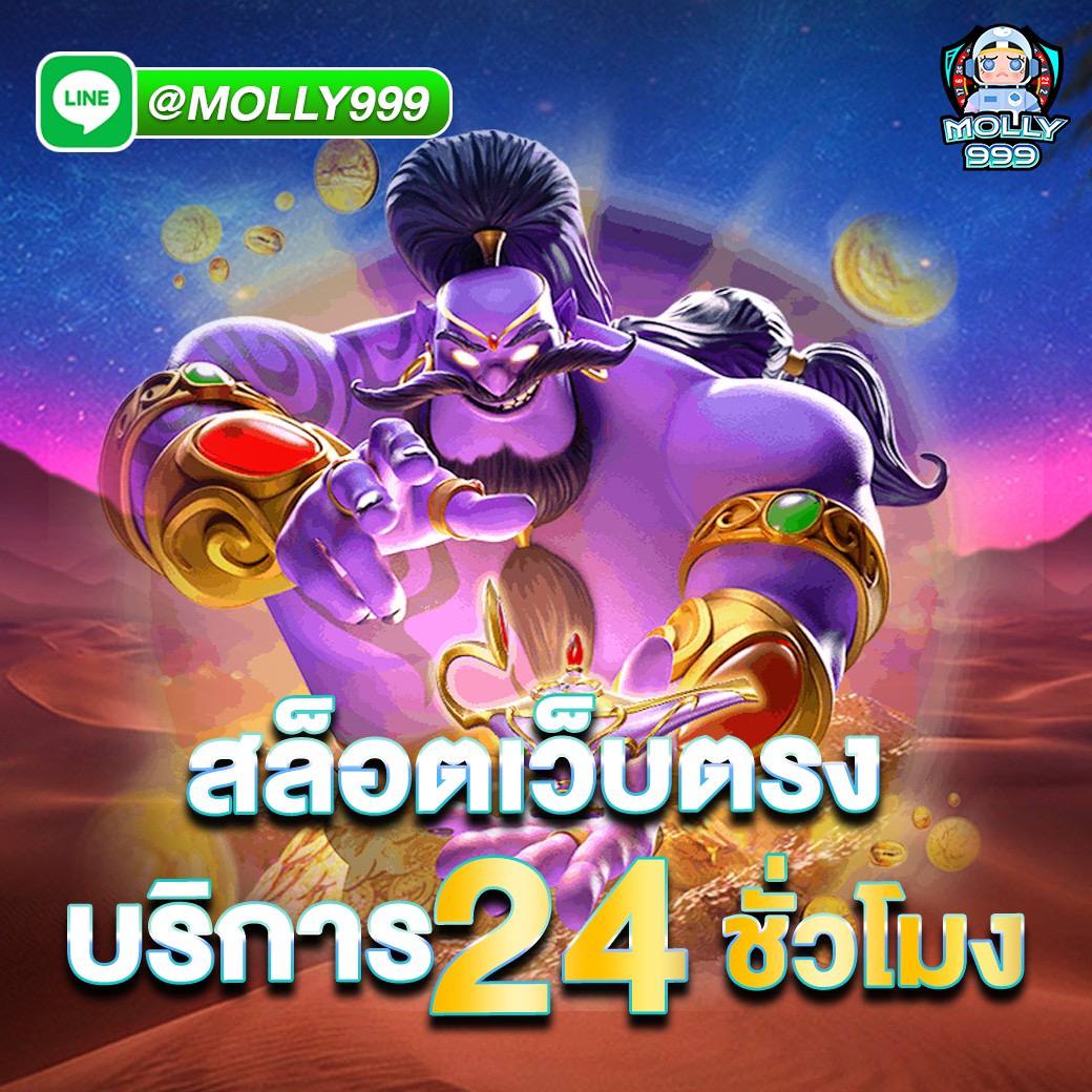Thai 777 ชวนเพื่อนมาเล่น รับเพิ่มอีก 500 บาท!