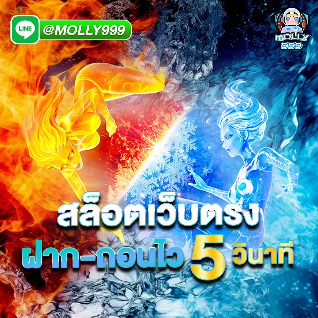 Thai 777 ฝากครั้งแรกของวัน รับเพิ่มอีก 10%!