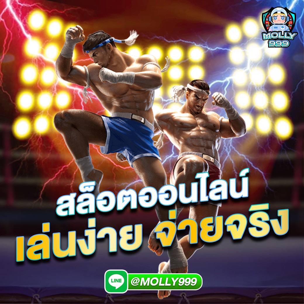 Thai 777 แทงหวยที่นี่ ส่วนลดสูงสุด 33%!